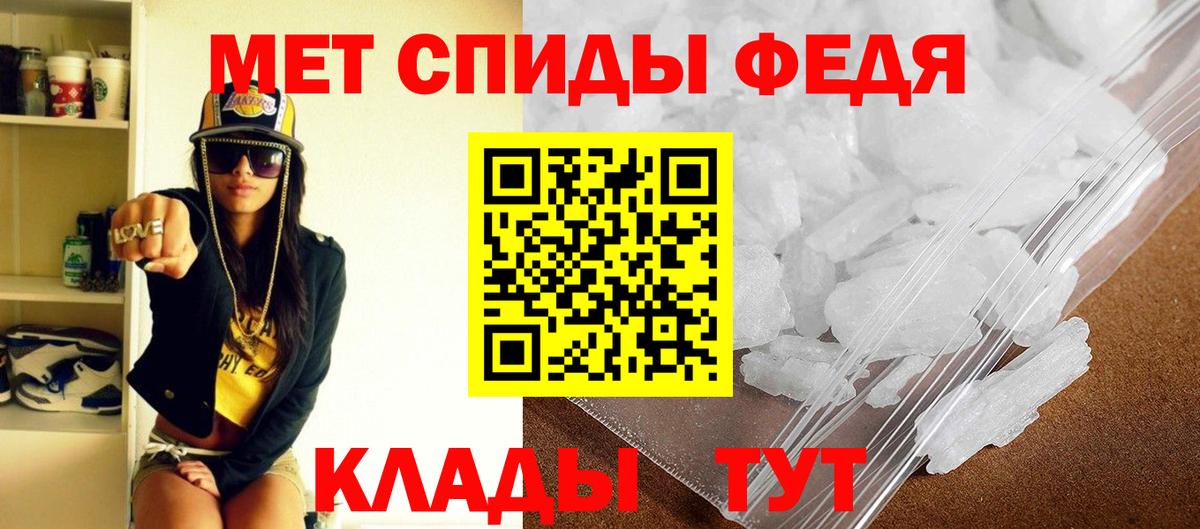АМФЕТАМИН VHQ  Вход с VPN  Амфетамин  Добрянка 