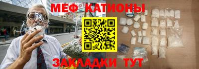 скорость Мариинск