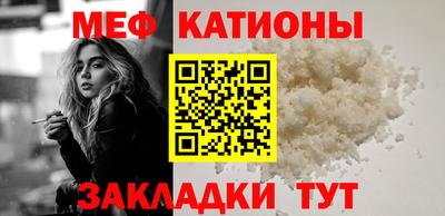 скорость Мариинск