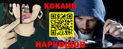 скорость Мариинск