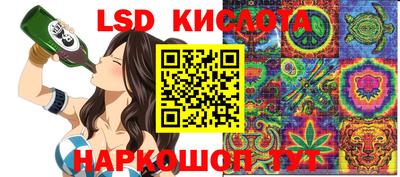 скорость Мариинск