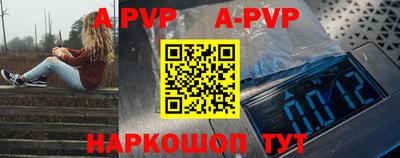 таблы Малоярославец