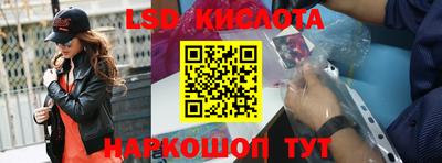 таблы Малоярославец