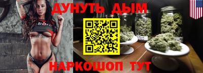 каннабис Малгобек