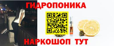каннабис Малгобек