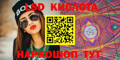 таблы Малоярославец