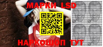 скорость Мариинск