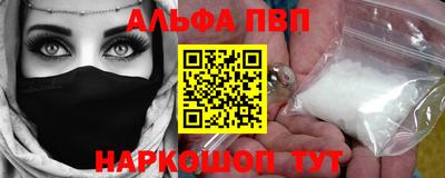 таблы Малоярославец