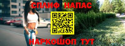 каннабис Малгобек