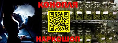 каннабис Малгобек