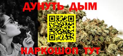 каннабис Малгобек