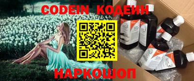 скорость Мариинск