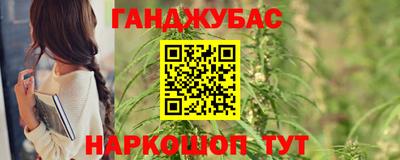 скорость Мариинск