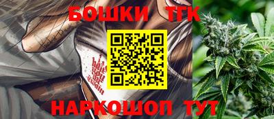 каннабис Малгобек