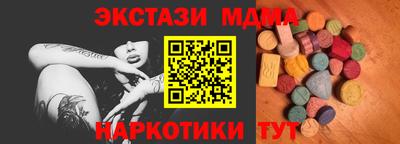 таблы Малоярославец