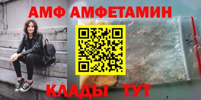 таблы Малоярославец