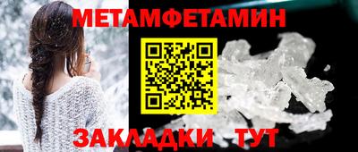 таблы Малоярославец