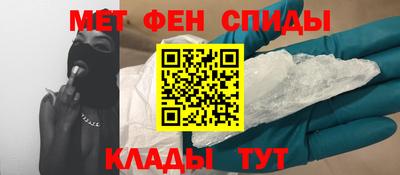 скорость Мариинск