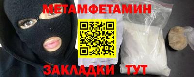 скорость Мариинск