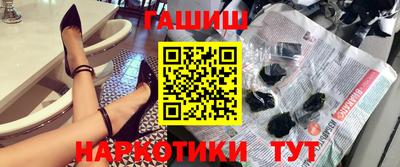 каннабис Малгобек