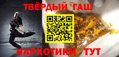 каннабис Малгобек