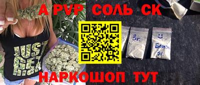 скорость Мариинск
