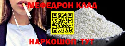 таблы Малоярославец