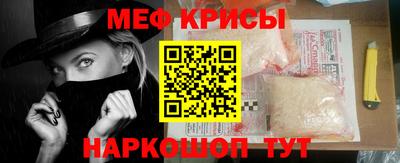 скорость Мариинск