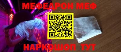 таблы Малоярославец