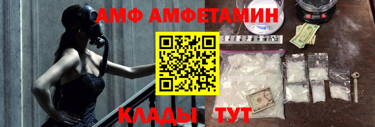 МЕТАМФЕТАМИН Methamphetamine Добрянка
